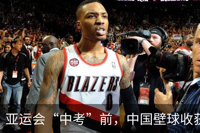 亚运会“中考”前，中国壁球收获信心